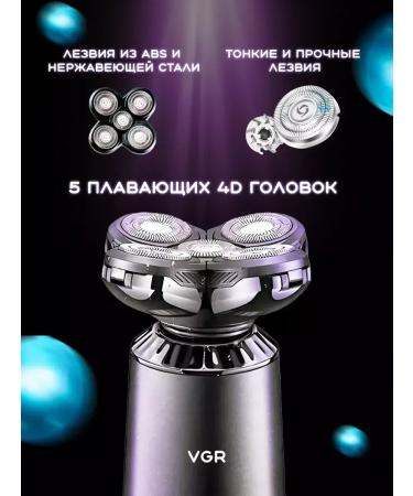 VGR Perfect electric shock for stylish care - Buy Online on GoSupps.com