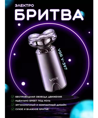 VGR Perfect electric shock for stylish care - Buy Online on GoSupps.com