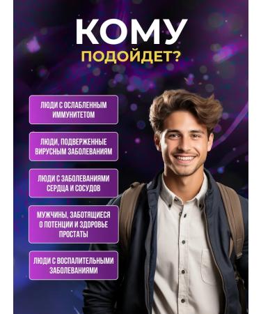 Zverev Mushroom Empire Funny capsule 60 pcs - Buy Online on GoSupps.com