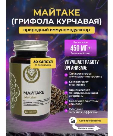 Zverev Mushroom Empire Mushroom Mushroom Matake Capsula 60 pcs