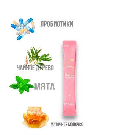 MASIL Shampoo color protection 8 ml x x 20 pcs - Buy Online on GoSupps.com