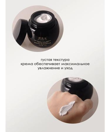 BIAOQUAN Facial cream is anti -aging moisturizing with vitamin E - Buy Online on GoSupps.com