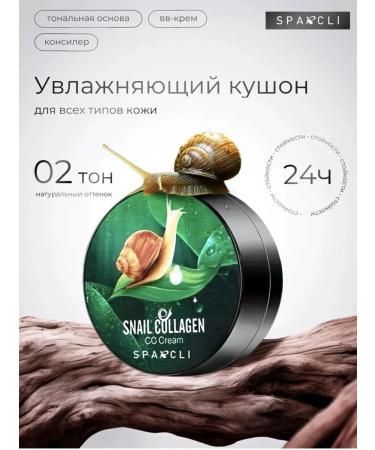 Tonal cream Kushon Facial 0 2