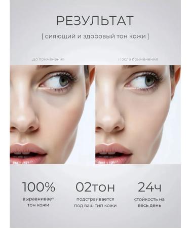 Tonal cream Kushon Facial 0 2 - Buy Online on GoSupps.com