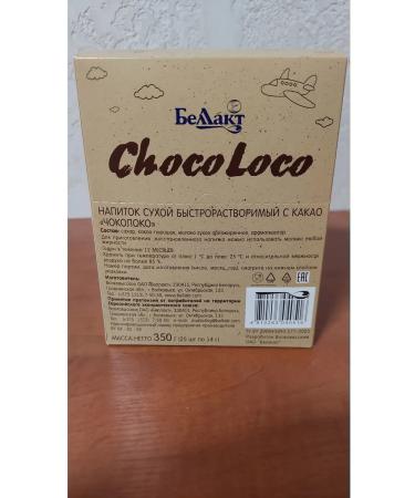 Bellakt Cocoa natural powder soluble 25 bags - Buy Online on GoSupps.com