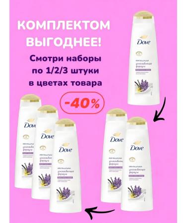 EVERYTHING WILL BE Beauty Cream Gel Body Gel Dove Women's perfumery 1140ml - Buy Online on GoSupps.com