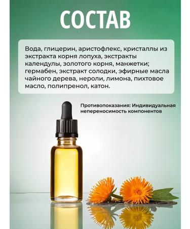 ARGO Gel for skin care "Mamaprenol" 50 ml - Buy Online on GoSupps.com