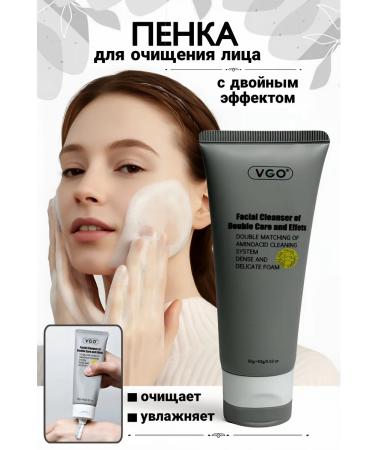 VGO Cleaning foam for washing the face with amino acids 2 in 1