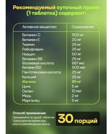 Natures Plus Hema plex complex with iron - Buy Online on GoSupps.com