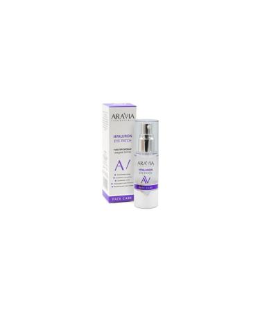 Aravia Laboratories Hyaluron Eye liquid hyaluronic patches