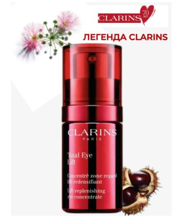 Clarins Rejuvenating concentrate for the skin around the eyes 15ml