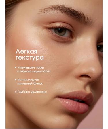 Zozu Makeup base. Makeup base. 3-in-1 face primer. - Buy Online on GoSupps.com