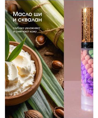 Zozu Makeup base. Makeup base. 3-in-1 face primer. - Buy Online on GoSupps.com