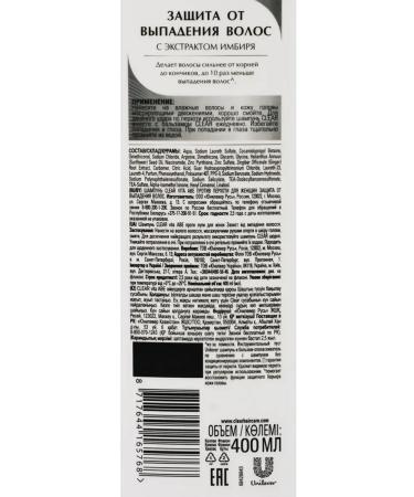 clear Shampoo against dandruff and hair loss Vita 5pcs - Buy Online on GoSupps.com