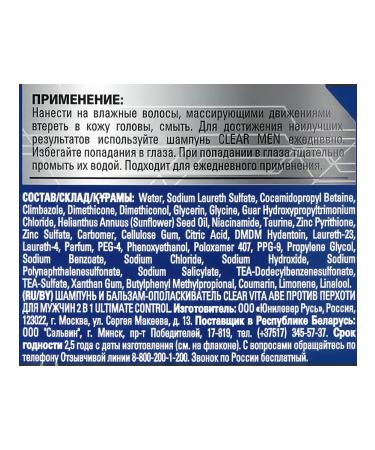 clear Shampoo-balm-stainer for men's hair 10pcs - Buy Online on GoSupps.com