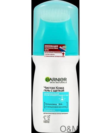 Garnier Washing gel clean skin with 5pcs