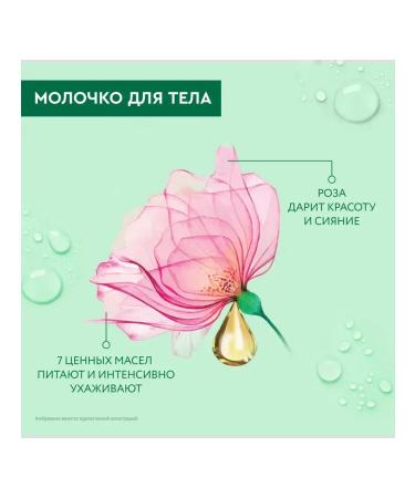 Clean line Body milk luxurious care 9pcs - Buy Online on GoSupps.com