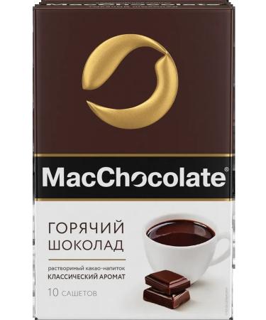 MACCHOCOLATE Cocoa drink is soluble classic 5pcs