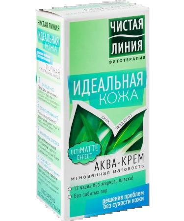 Clean line Aqua-cream for the face perfect skin 1pc - Buy Online on GoSupps.com