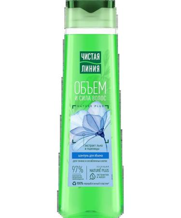 Clean line Shampoo for thin and weakened hair 5pcs