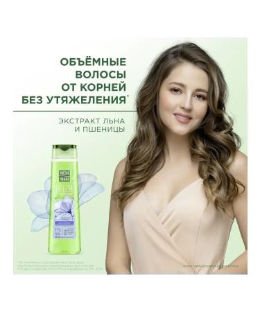 Clean line Shampoo for thin and weakened hair 5pcs - Buy Online on GoSupps.com
