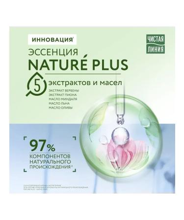 Clean line Shampoo for thin and weakened hair 5pcs - Buy Online on GoSupps.com