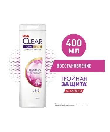 clear Shampoo against dandruff for damaged and painted 2pcs - Buy Online on GoSupps.com