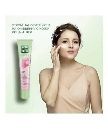 Clean line Moisturizer daytime cream for 6pcs - Buy Online on GoSupps.com