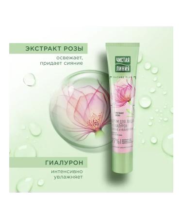 Clean line Moisturizer daytime cream for 10pcs - Buy Online on GoSupps.com
