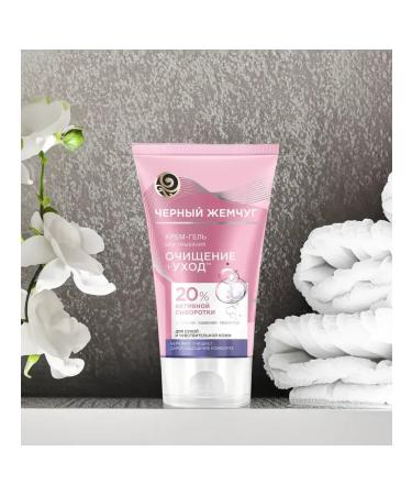 Black Pearl Cream-gel for washing purification+care 1pc - Buy Online on GoSupps.com