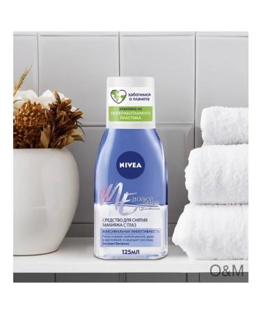 NIVEA Remedy for removing makeup from the eyes of double 2pcs - Buy Online on GoSupps.com