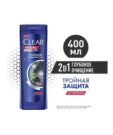 clear Hair shampoo men's MEN 2V1 deep 4pcs - Buy Online on GoSupps.com