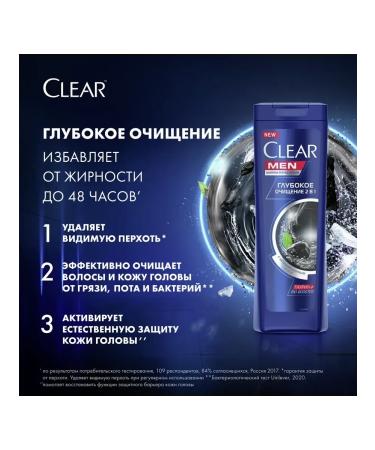 clear Hair shampoo men's MEN 2V1 deep 5pcs - Buy Online on GoSupps.com