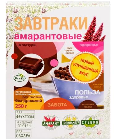 Di&Di Ready breakfast amaranth with dark chocolate 5pcs