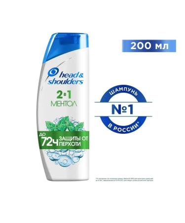 Head&Shoulders Shampoo and balm-drinker for hair 1pc - Buy Online on GoSupps.com