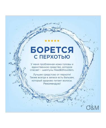 Head&Shoulders Shampoo and balm-drinker for hair 6pcs - Buy Online on GoSupps.com