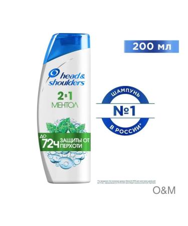 Head&Shoulders Shampoo and balm-drinker for hair 7pcs - Buy Online on GoSupps.com