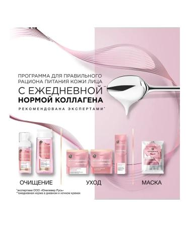 Black Pearl Facial daytime cream intensively 1pc - Buy Online on GoSupps.com