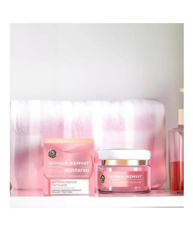 Black Pearl Facial daytime cream intense 8pcs - Buy Online on GoSupps.com