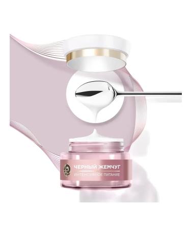 Black Pearl Facial daytime cream intense 8pcs - Buy Online on GoSupps.com