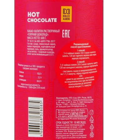 DOLCE ALBERO Cocoa drink soluble hot chocolate 5pcs - Buy Online on GoSupps.com