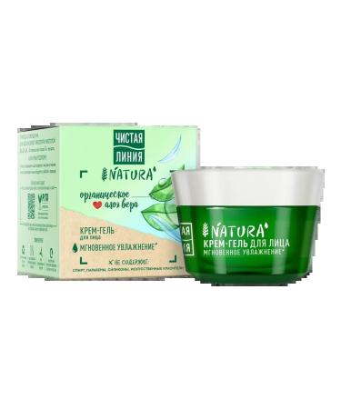 Clean line Cream-Gel Facial General Moisturization 1pc - Buy Online on GoSupps.com