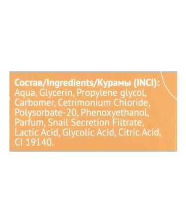 Compliment Facial Pilling Skatka with Snail mucin 5pcs - Buy Online on GoSupps.com