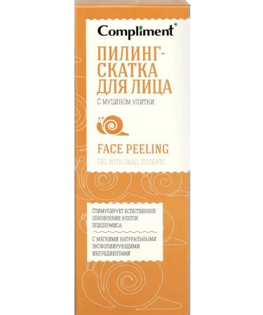 Compliment Piling-slot for face with mucin snail 9pcs