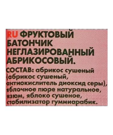 Frutilade Bank only fruit 30g 1pc - Buy Online on GoSupps.com