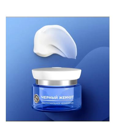 Black Pearl Overnight cream for the face glacial water 3pcs - Buy Online on GoSupps.com