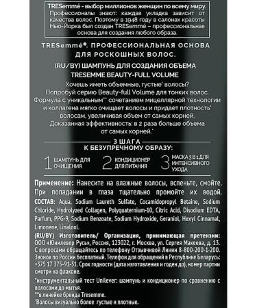 TRESemme Shampoo for creating hair volume Beauty-Full 1pc - Buy Online on GoSupps.com