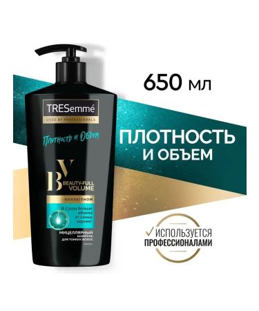 TRESemme Shampoo for creating hair volume Beauty-Full 5pcs - Buy Online on GoSupps.com