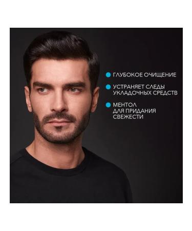 Syoss Shampoo for normal and oily hair Male Sy ss 3pcs - Buy Online on GoSupps.com