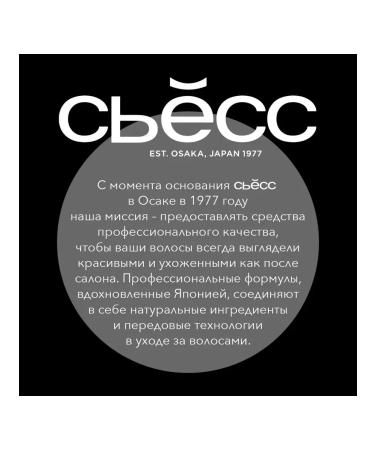 Syoss Shampoo for male 3pcs - Buy Online on GoSupps.com